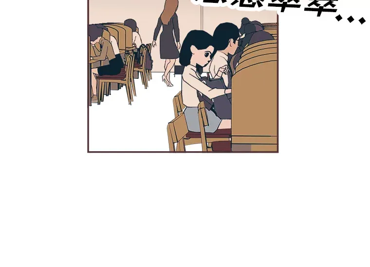 44.最直白的告白 第28页