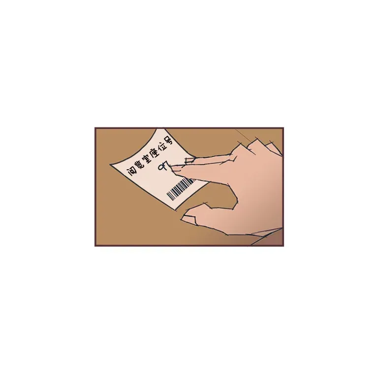 44.最直白的告白 第31页