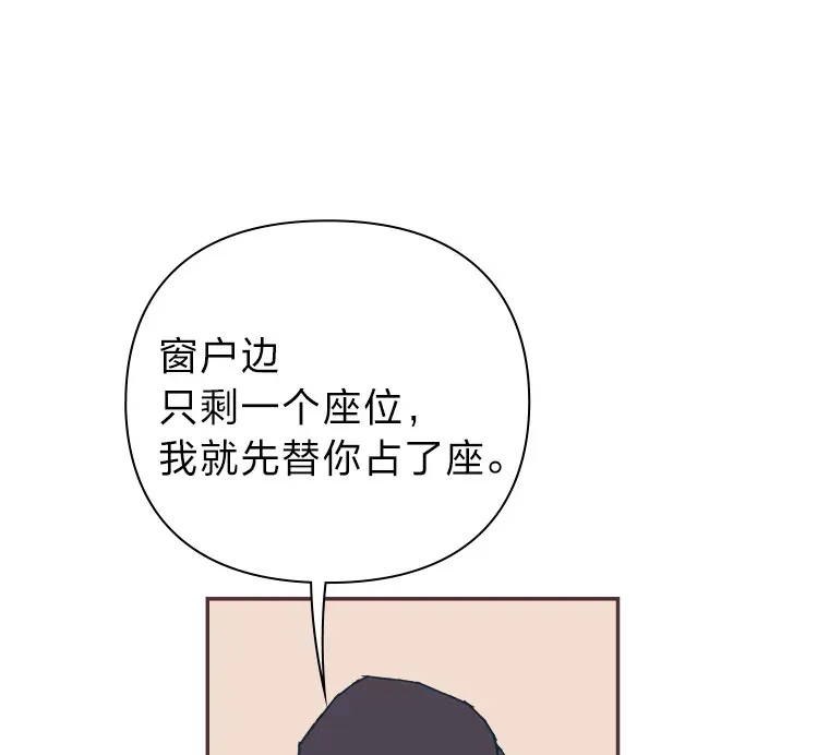 44.最直白的告白 第33页