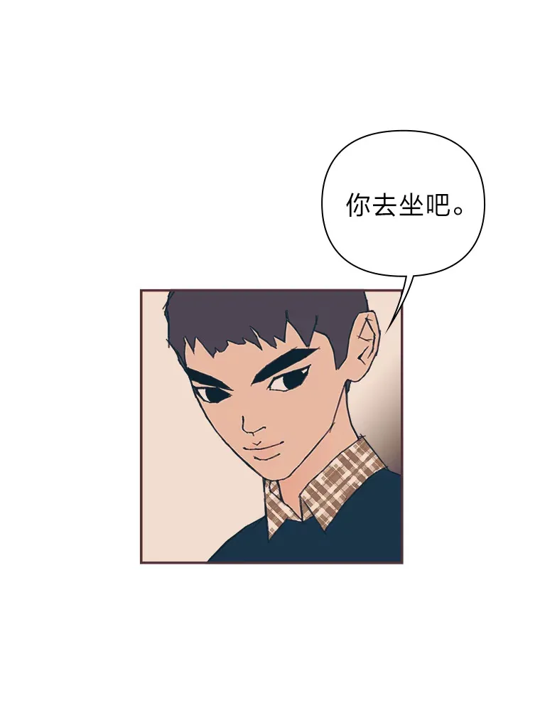 44.最直白的告白 第35页