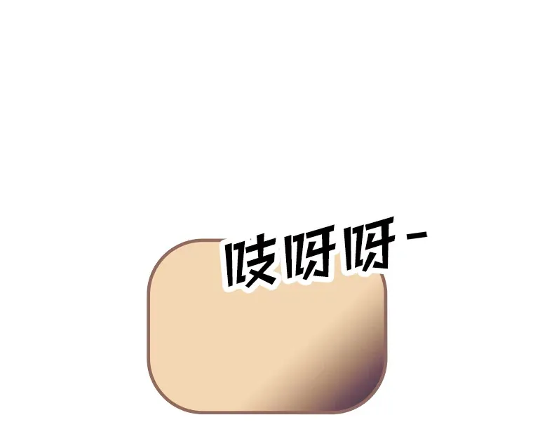 44.最直白的告白 第40页
