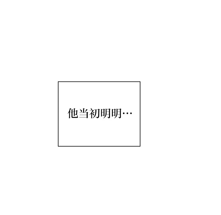 44.最直白的告白 第43页