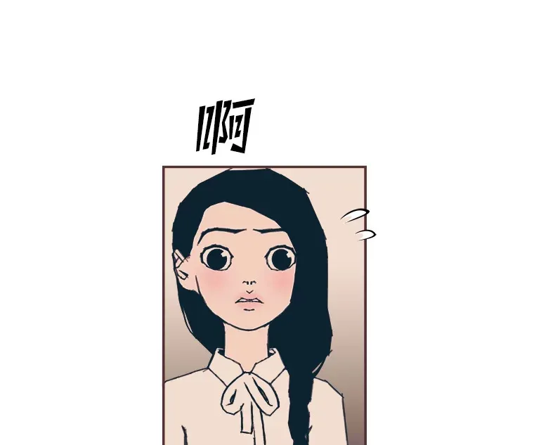 44.最直白的告白 第62页