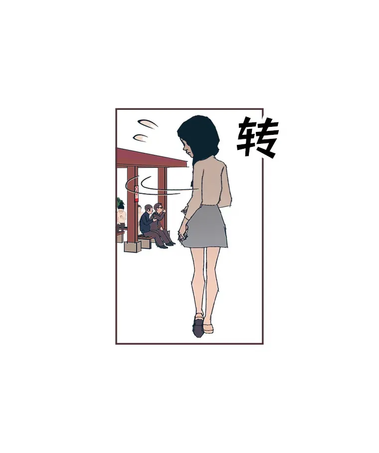 44.最直白的告白 第67页