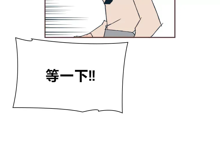 44.最直白的告白 第69页