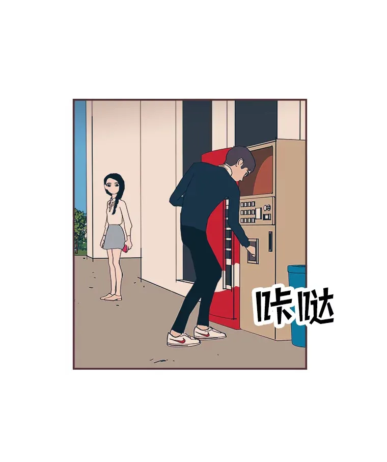 44.最直白的告白 第73页