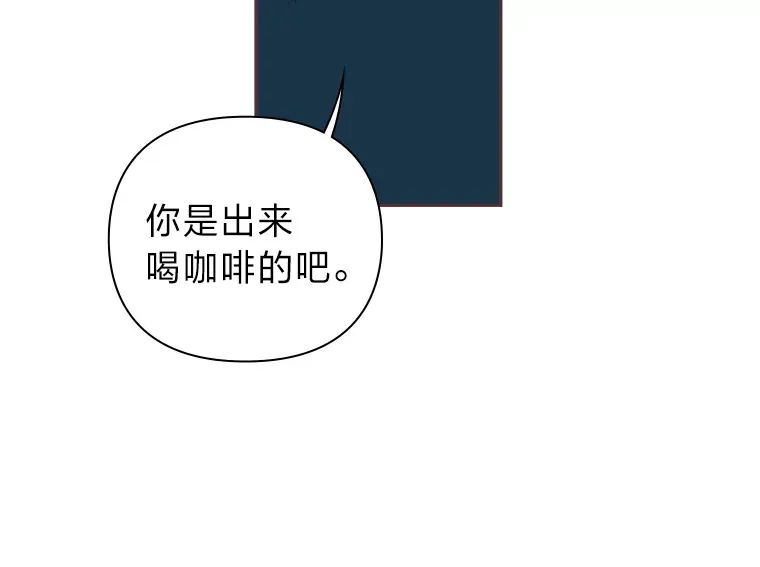 44.最直白的告白 第78页