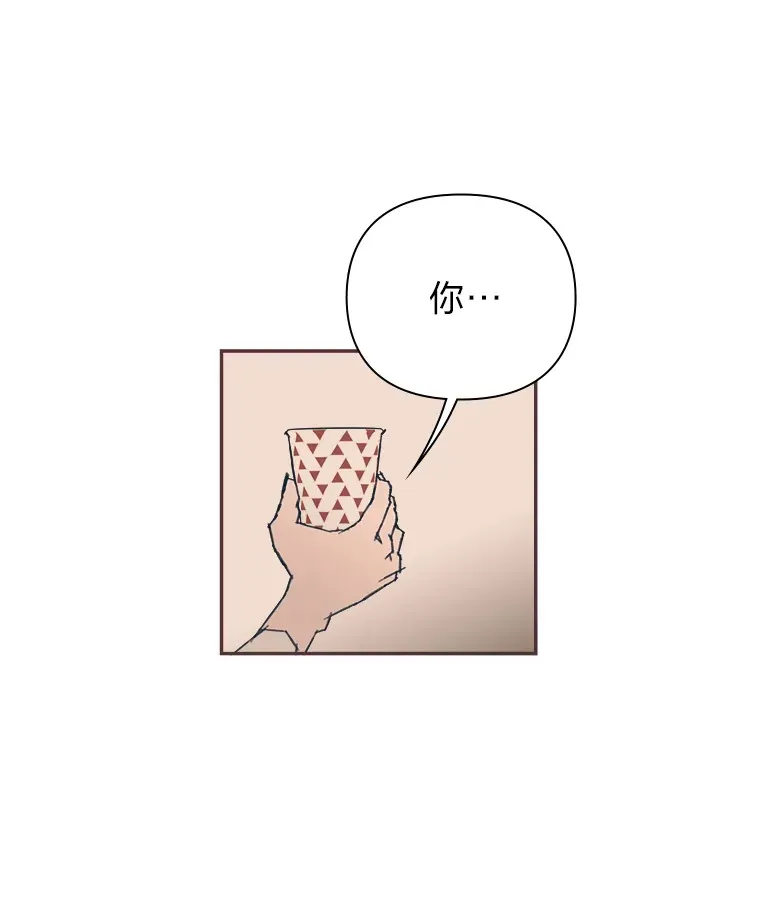 44.最直白的告白 第82页