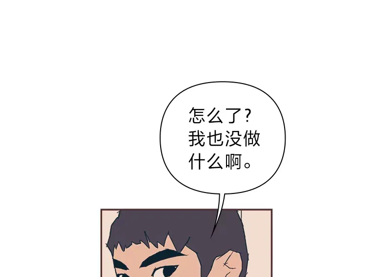 44.最直白的告白 第84页