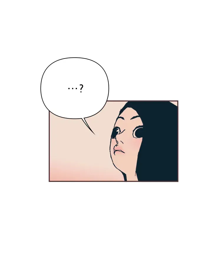 44.最直白的告白 第90页