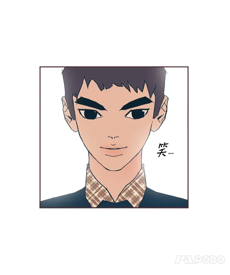 44.最直白的告白 第95页