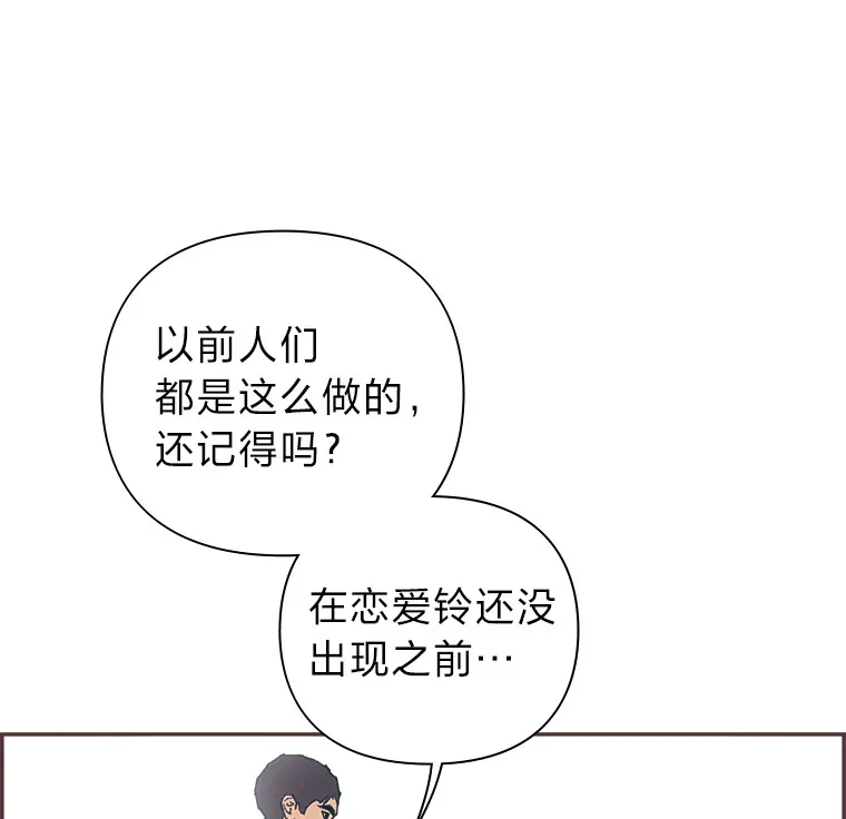 44.最直白的告白 第96页