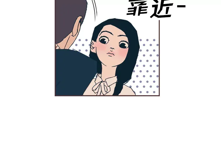 44.最直白的告白 第105页