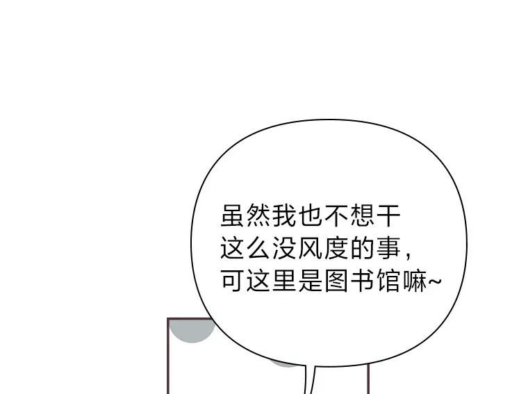 44.最直白的告白 第107页