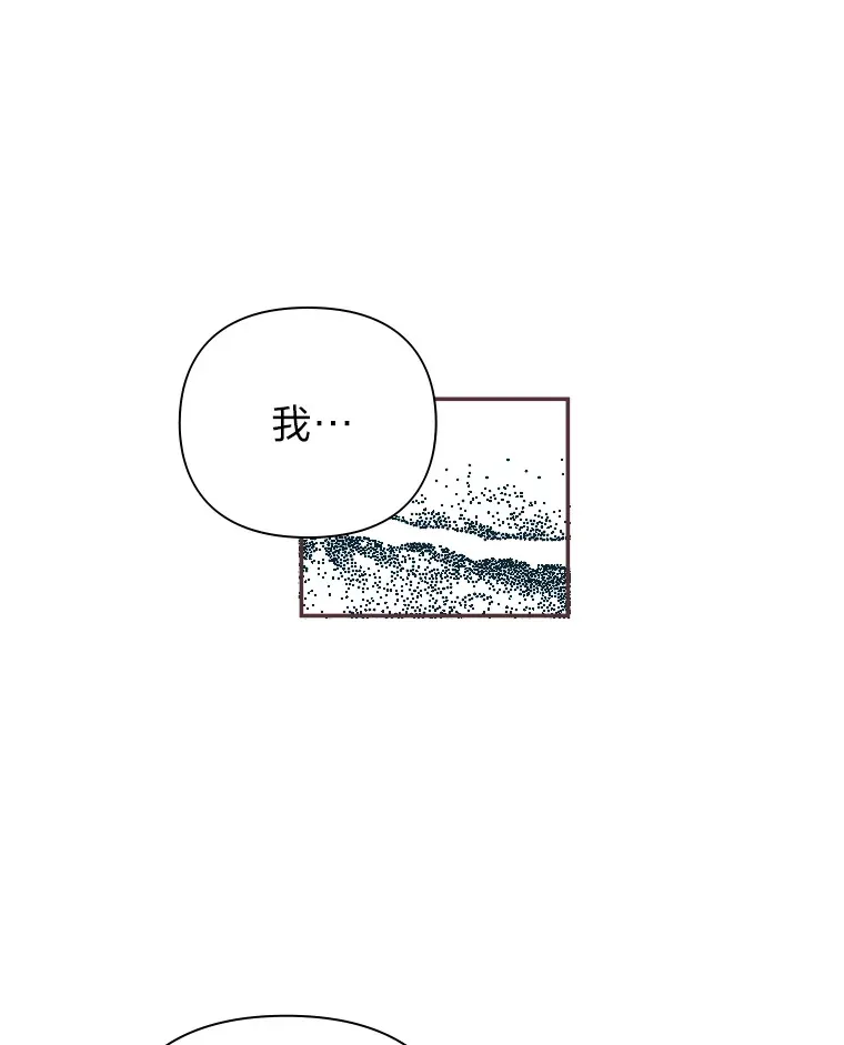 44.最直白的告白 第109页