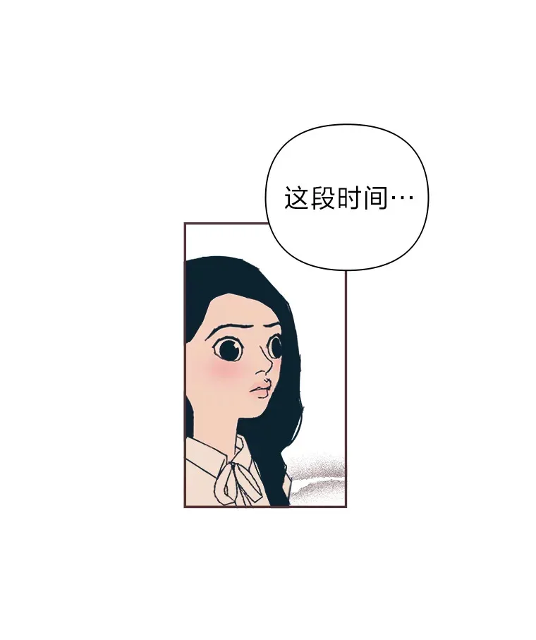 44.最直白的告白 第111页