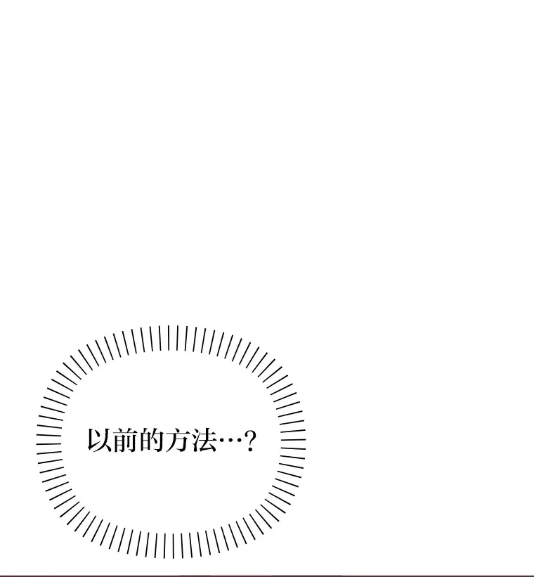 44.最直白的告白 第113页