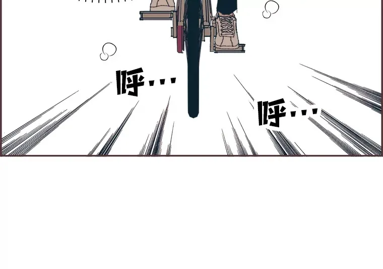 45.有了喜欢的人 第6页