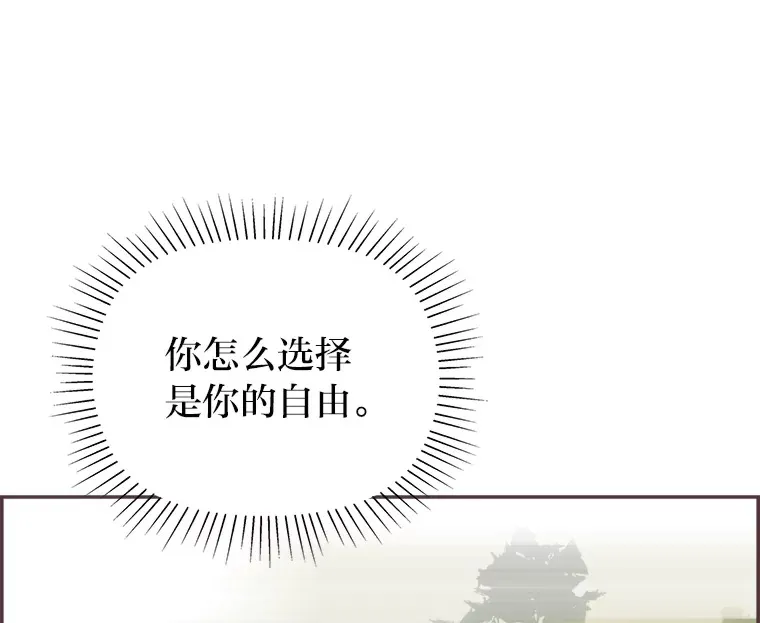 45.有了喜欢的人 第11页