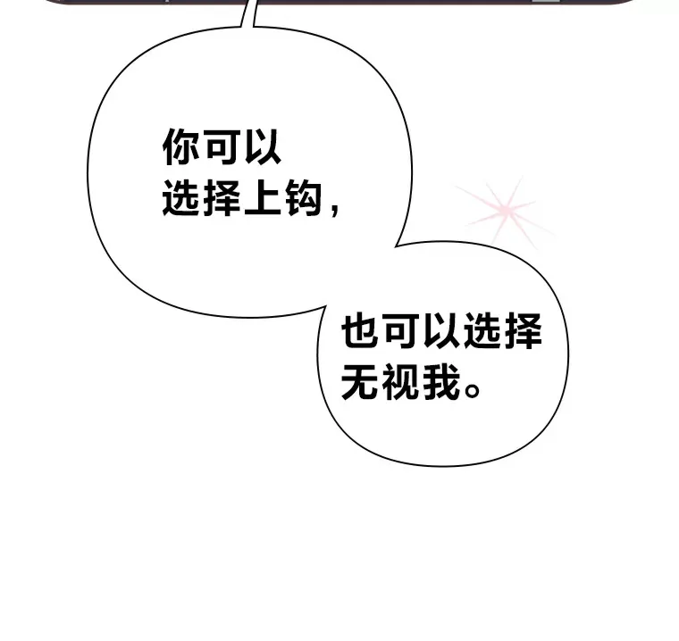 45.有了喜欢的人 第15页
