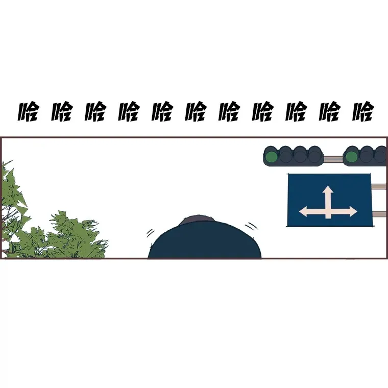 45.有了喜欢的人 第16页