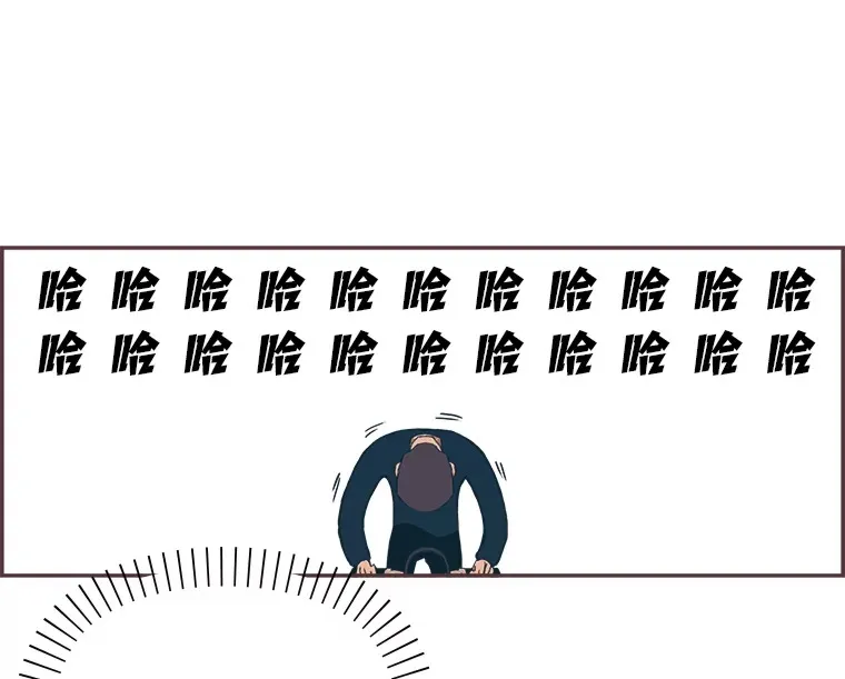 45.有了喜欢的人 第17页