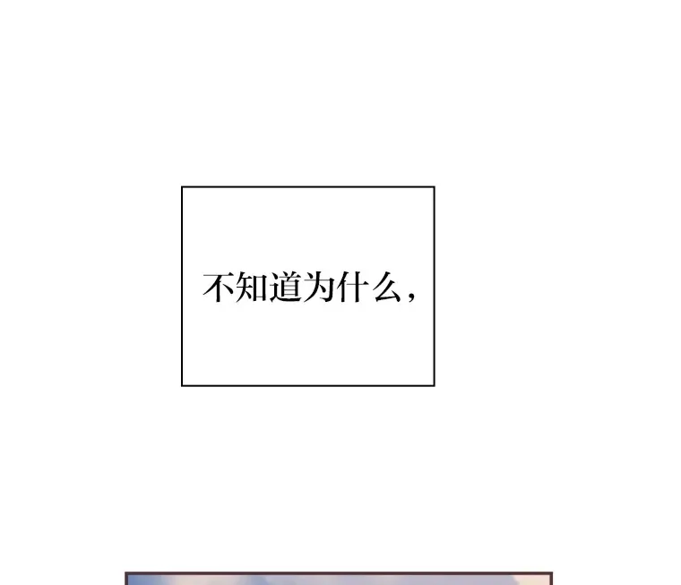 45.有了喜欢的人 第22页