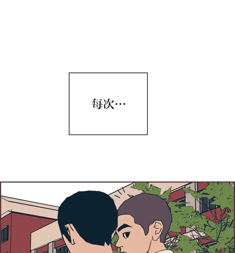 45.有了喜欢的人 第26页