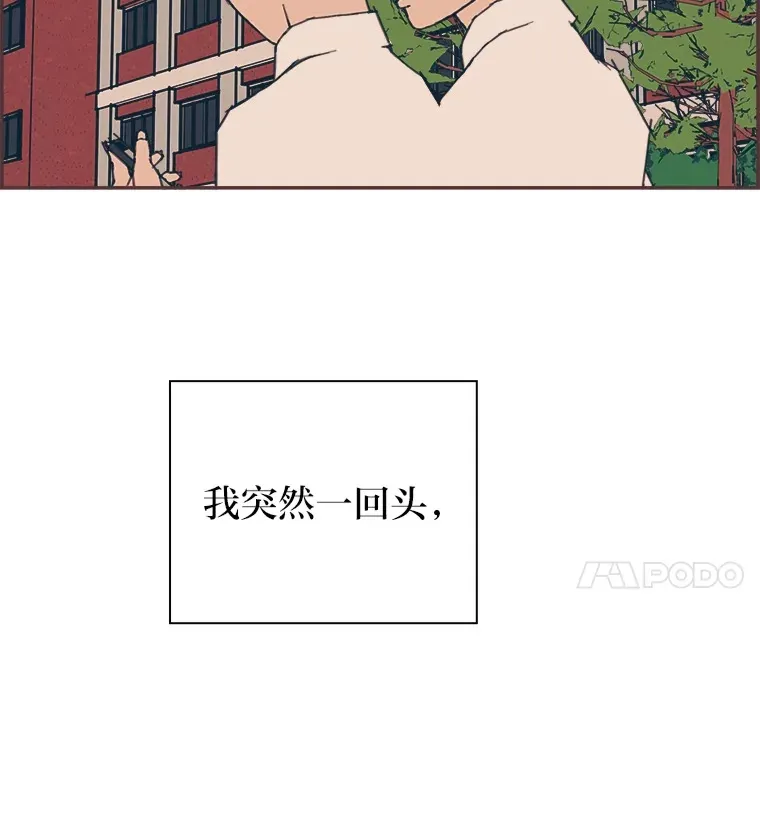 45.有了喜欢的人 第27页