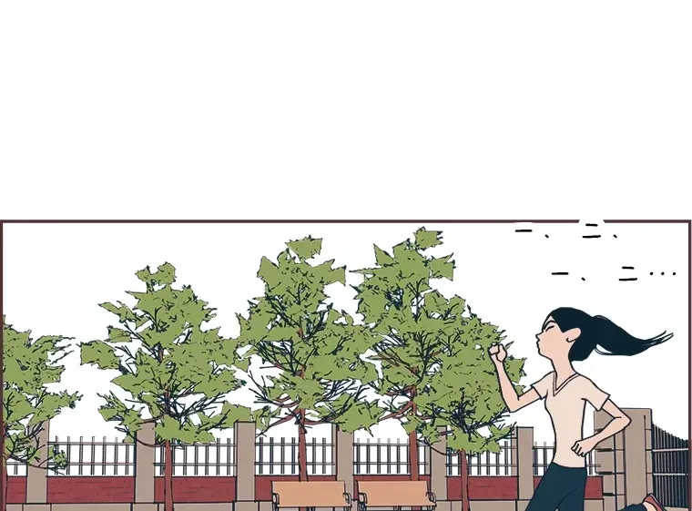 45.有了喜欢的人 第30页