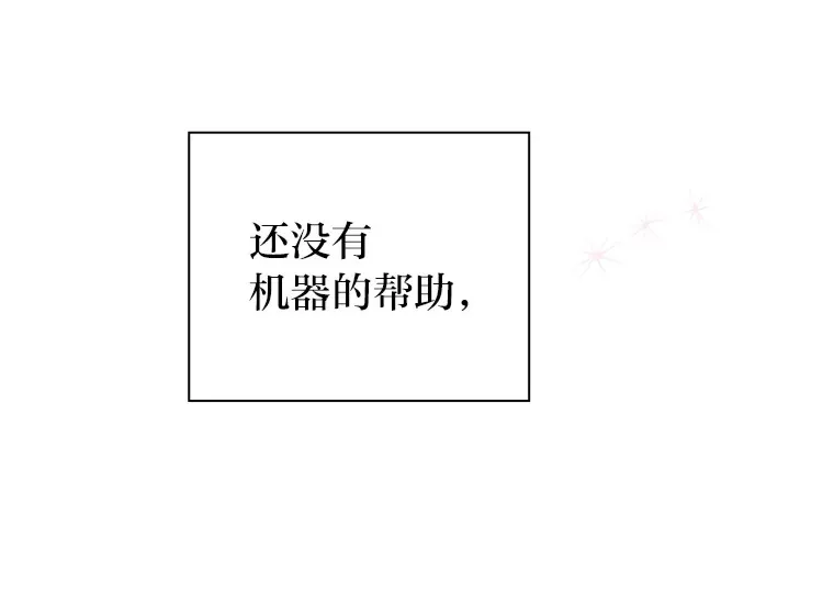 45.有了喜欢的人 第35页