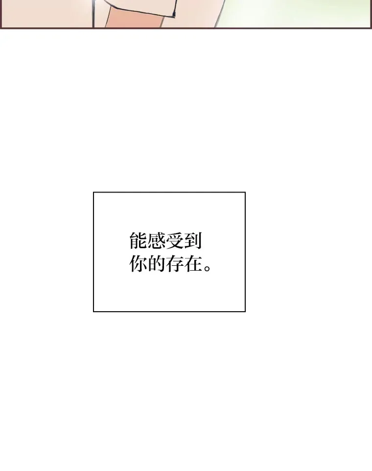 45.有了喜欢的人 第40页