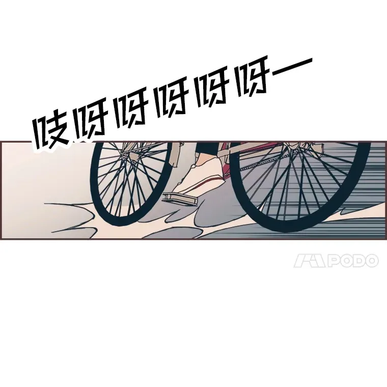 45.有了喜欢的人 第41页