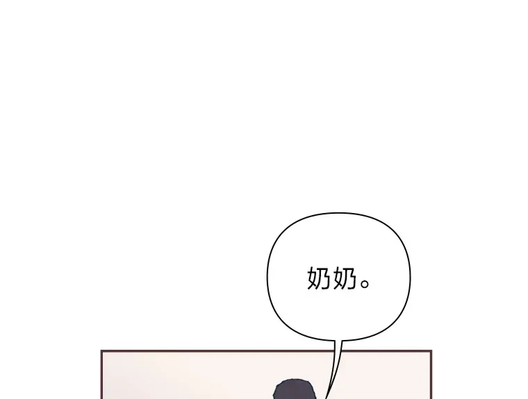 45.有了喜欢的人 第54页