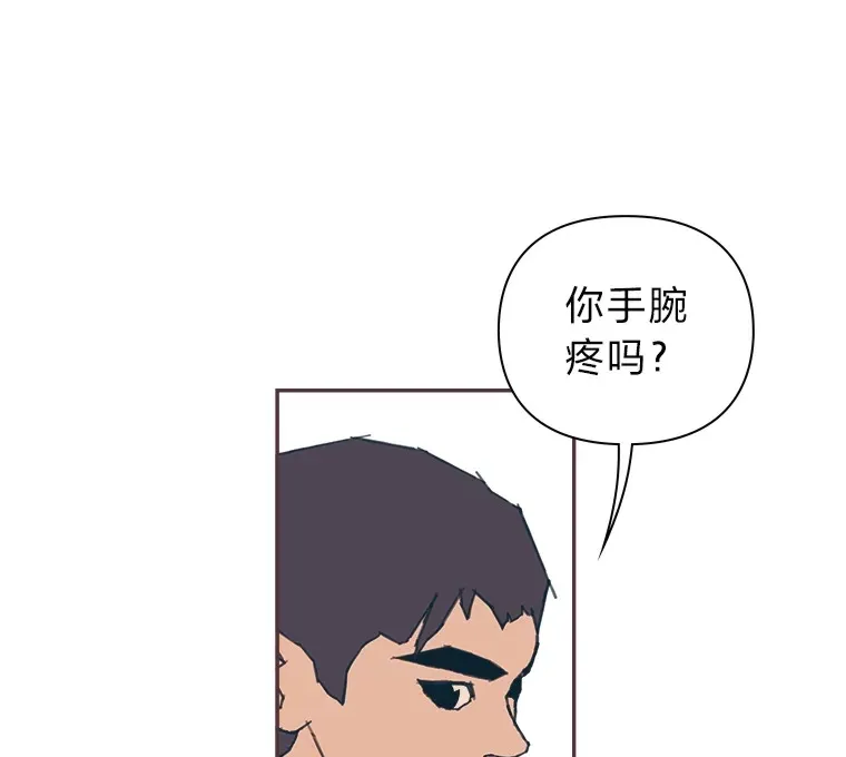 45.有了喜欢的人 第56页