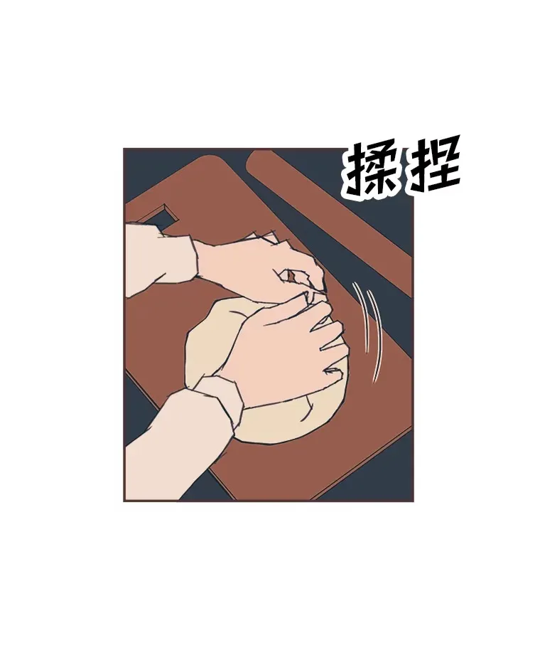 45.有了喜欢的人 第69页