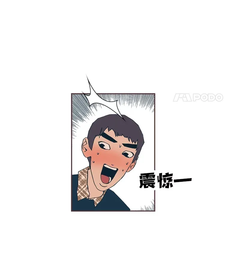 45.有了喜欢的人 第80页