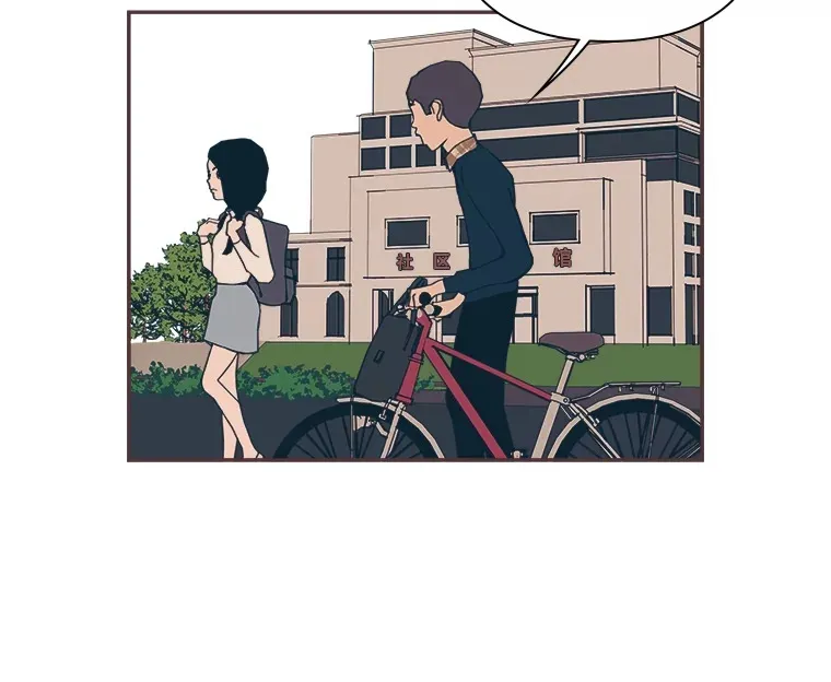 45.有了喜欢的人 第89页
