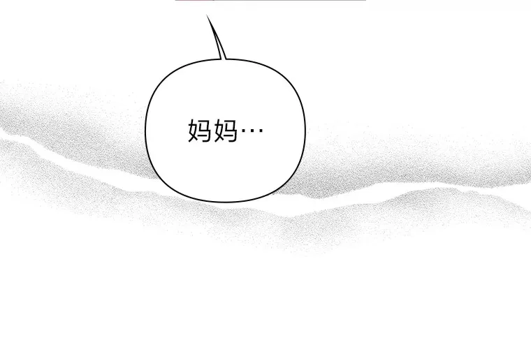 45.有了喜欢的人 第101页