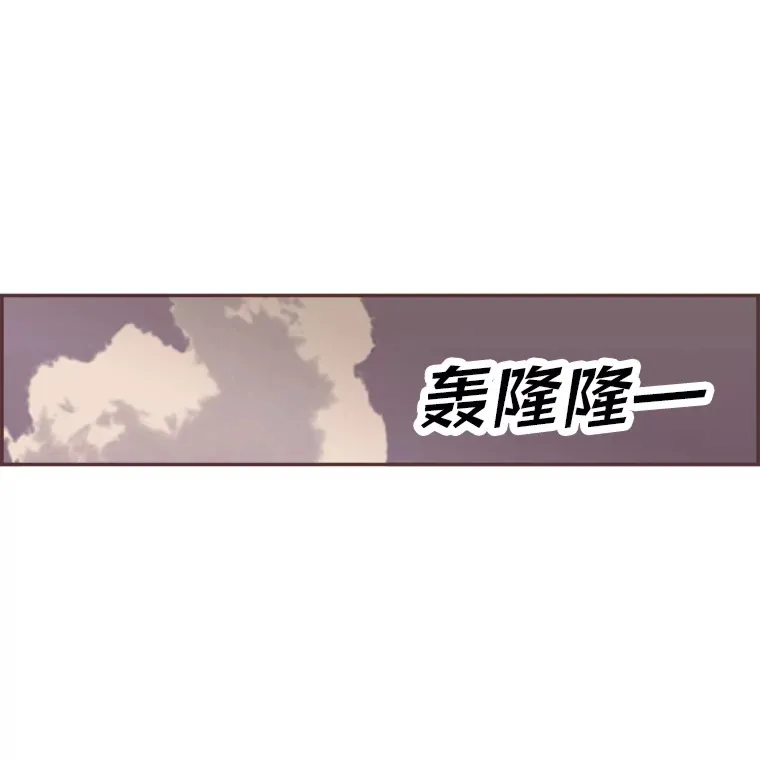 45.有了喜欢的人 第104页