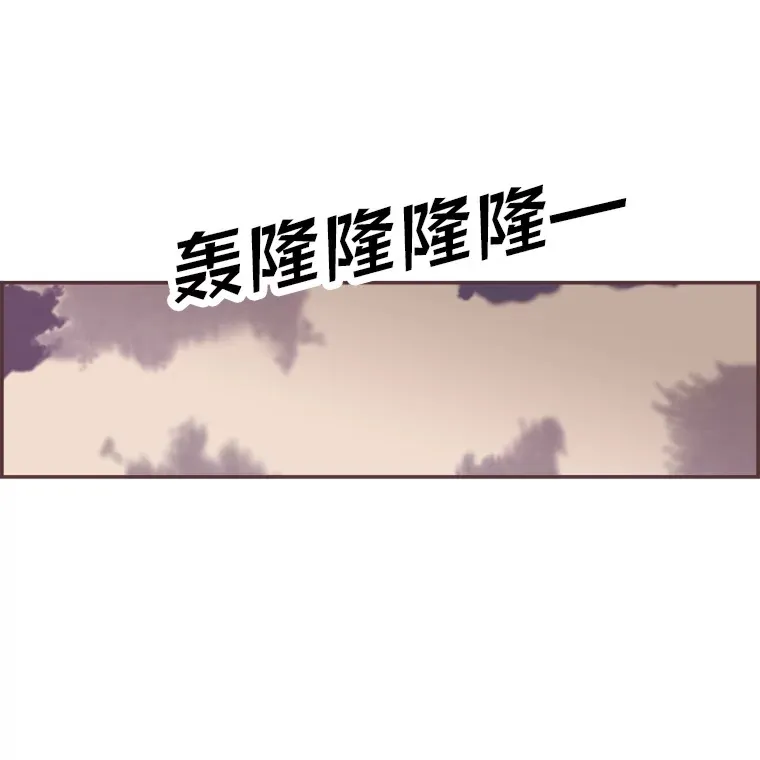 45.有了喜欢的人 第105页