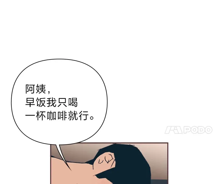 45.有了喜欢的人 第112页
