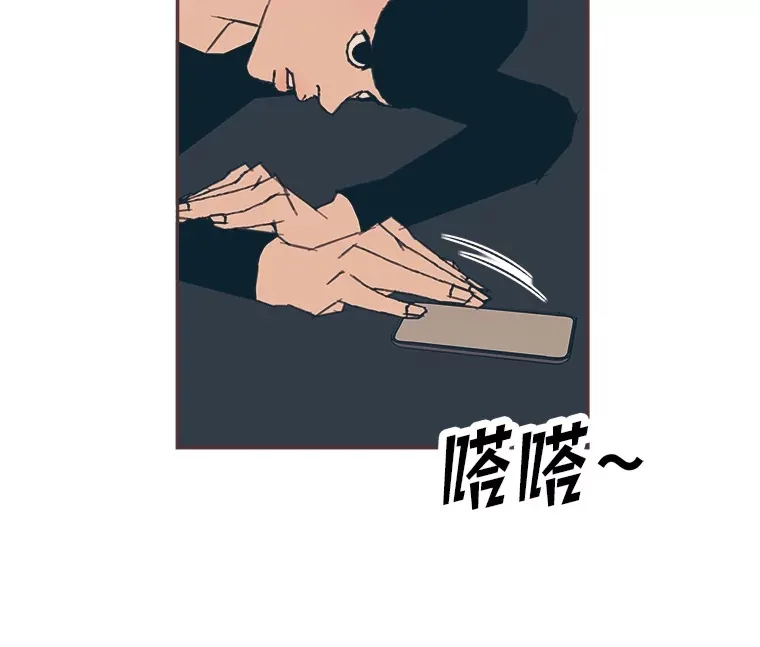 45.有了喜欢的人 第113页