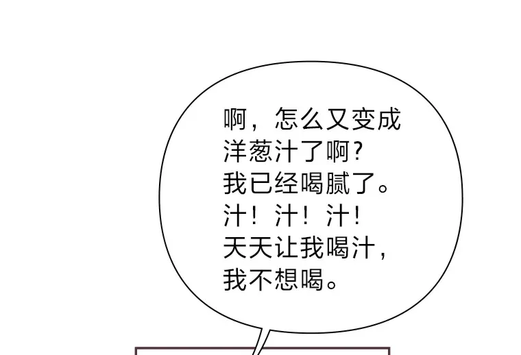 45.有了喜欢的人 第116页
