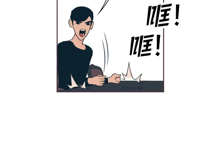 45.有了喜欢的人 第117页