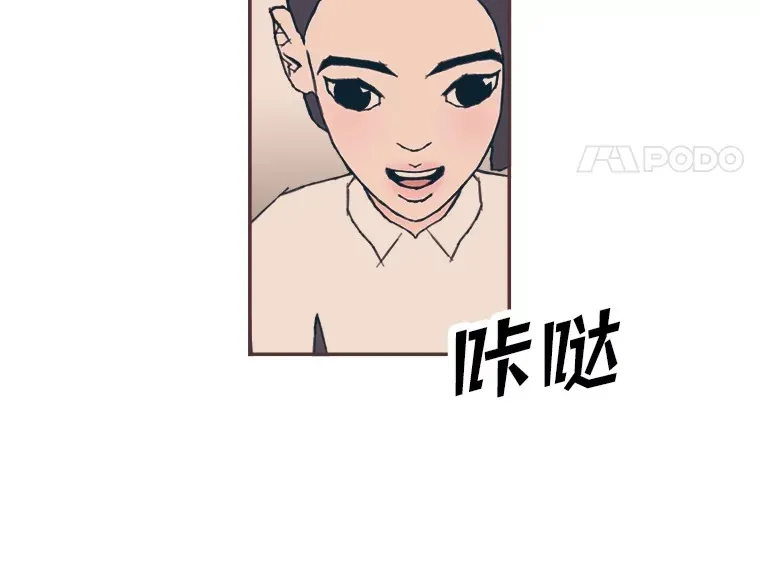 45.有了喜欢的人 第123页