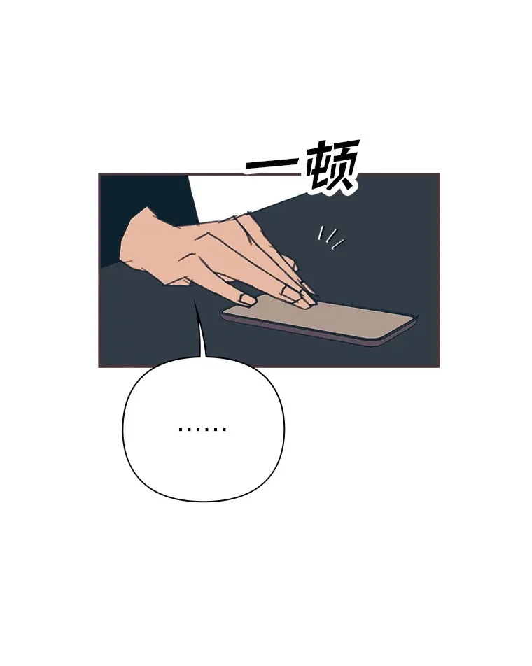 45.有了喜欢的人 第124页