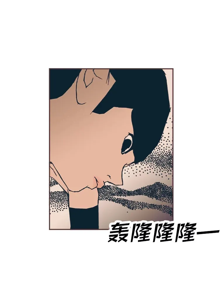45.有了喜欢的人 第126页