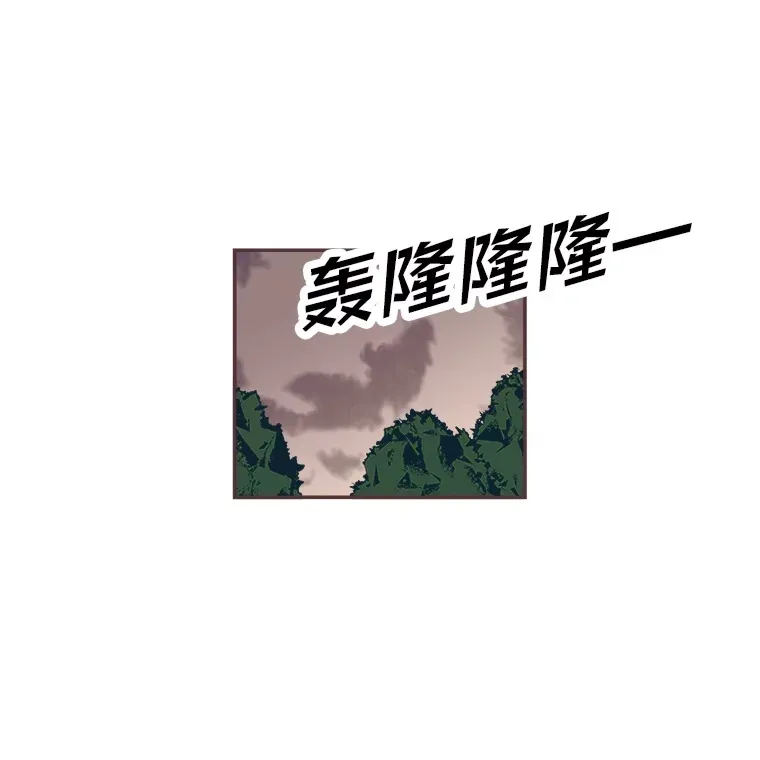 45.有了喜欢的人 第129页