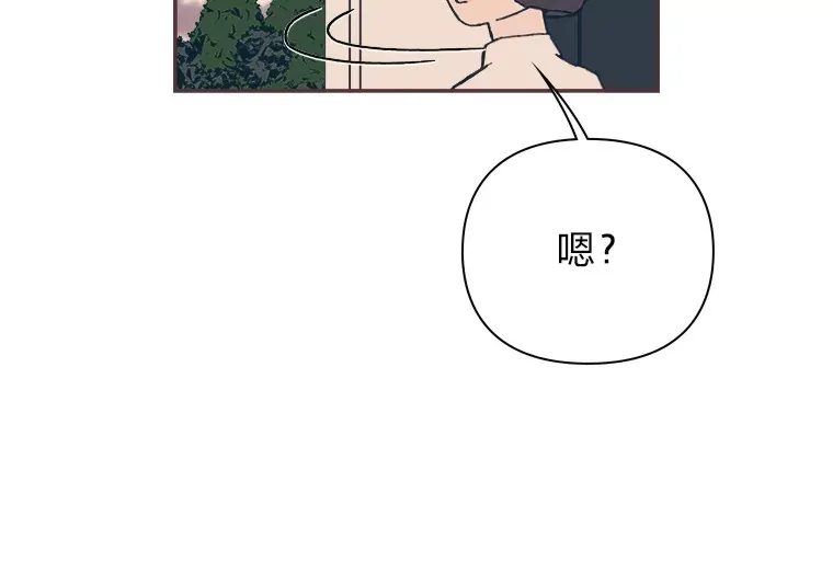 45.有了喜欢的人 第131页